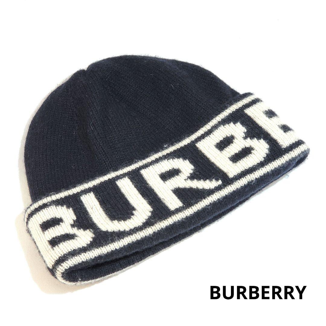 BURBERRY バーバリー ニービー ニット帽 ロゴ 100%カシミヤ - メルカリ