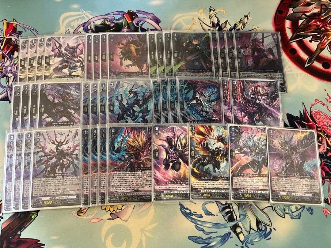 ヴァンガード ドラジュエルド デッキパーツ ダークステイツ(ドラジュエルド)【ver1.4】{-}《デッキ販売》