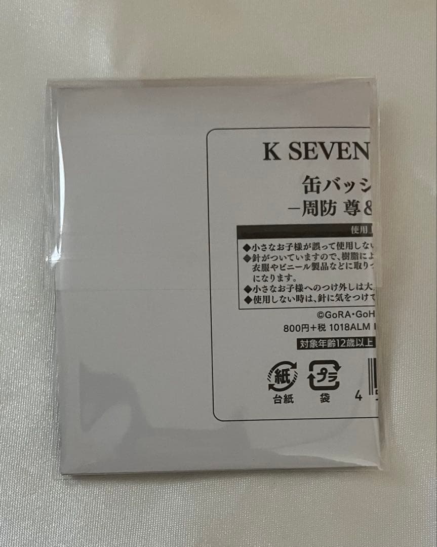 K SEVEN STORIES 私服缶バッジ 宗像礼司 - メルカリ