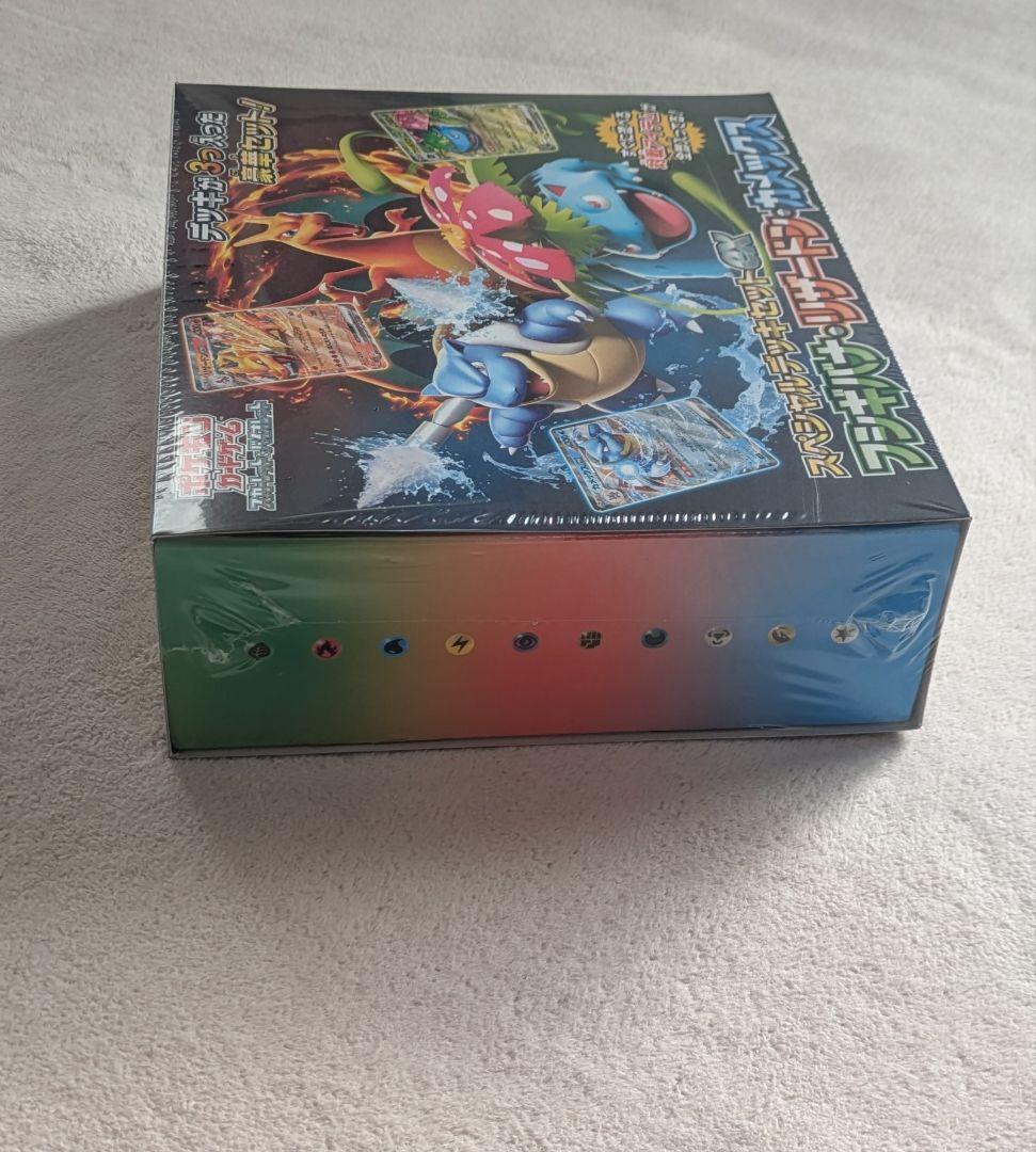 スペシャルデッキセットex フシギバナ・リザードン・カメックス 未開封BOX