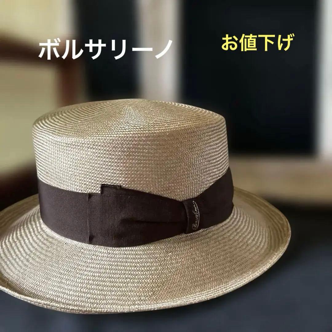 お値下げ　美品【ボルサリーノ】 帽子レディースハット Borsalino（ボルサリーノ） （美品）ボルサリーノ リボン 中折れ帽