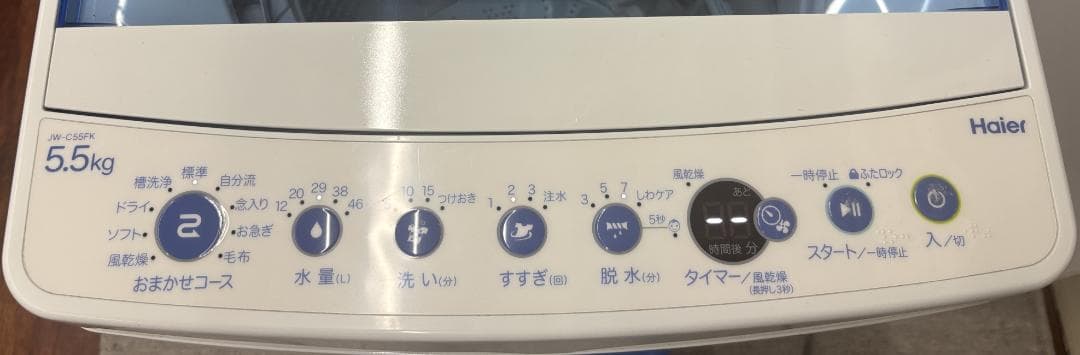 ゆき人 ハイアール 全自動電気洗濯機 JW-C55FK 5.5kg