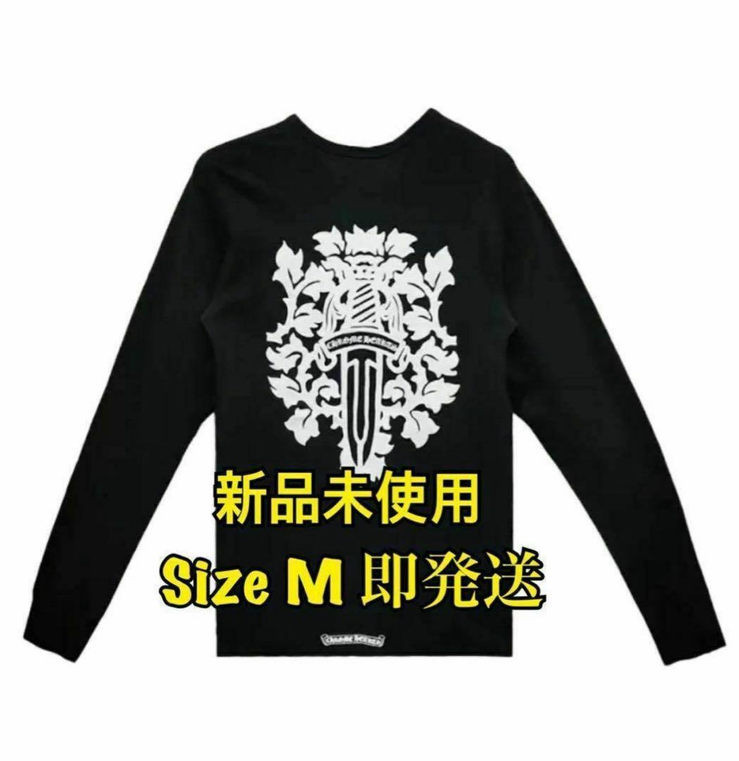 トップス Chrome Hearts Dagger Thermal Long Tee M Chrome Hearts Dagger Logo Thermal Long Sleeve T-Shirt – Justin Reed