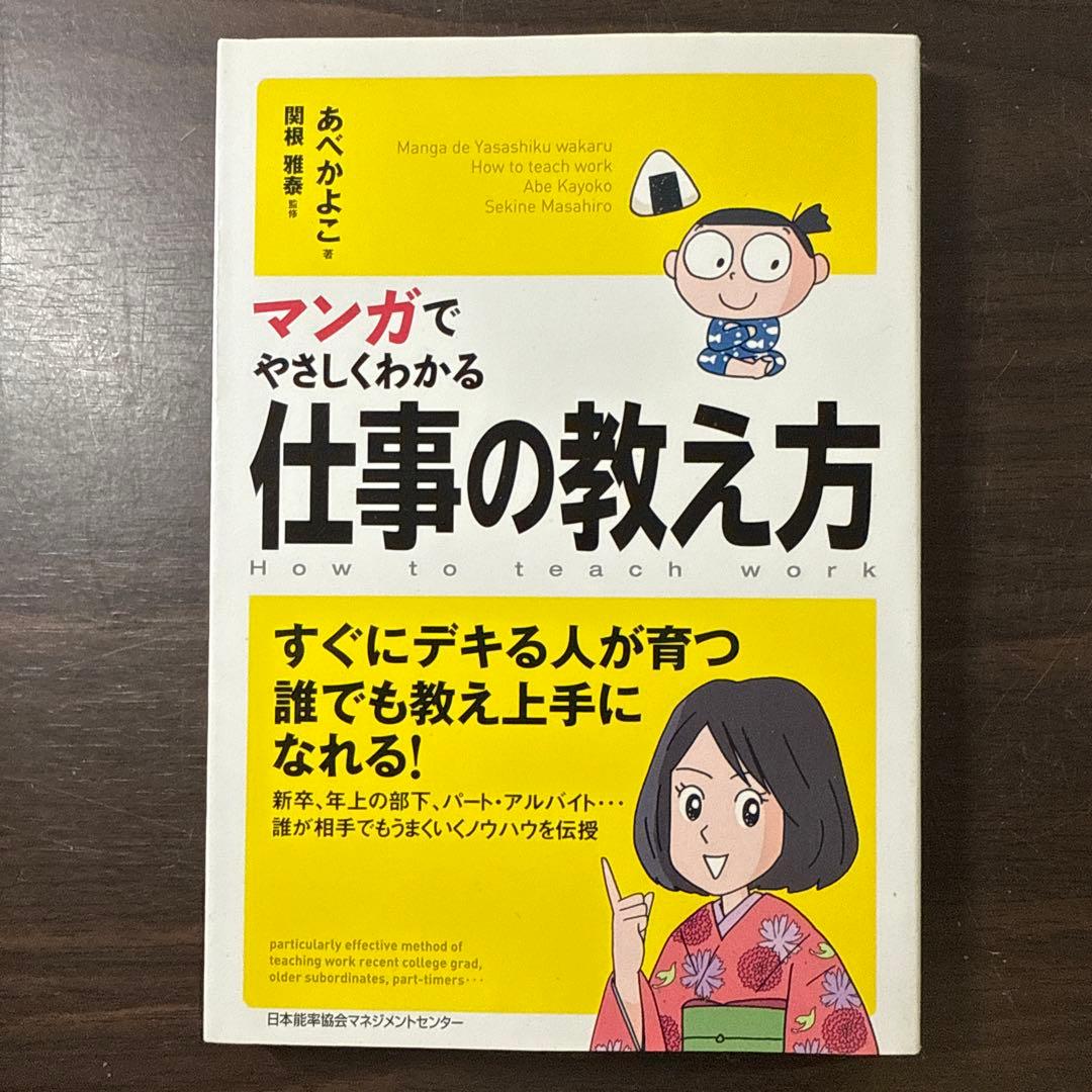 【総額 23200円 マンガでやさしくわかる15冊セット】 アサーション