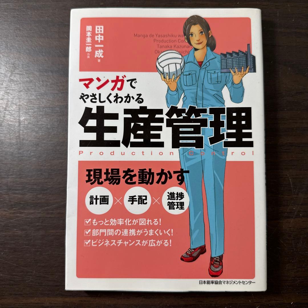 【総額 23200円 マンガでやさしくわかる15冊セット】 アサーション