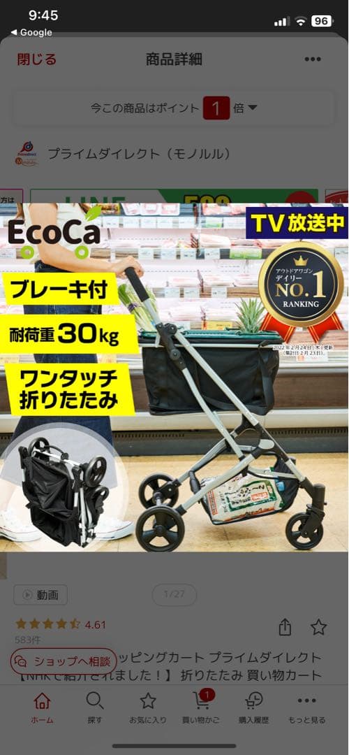 ⭐︎美品⭐︎Cartist ショッピングカート（ブラック）　買い物カゴ 楽天市場】ショッピングカート スーパーの通販