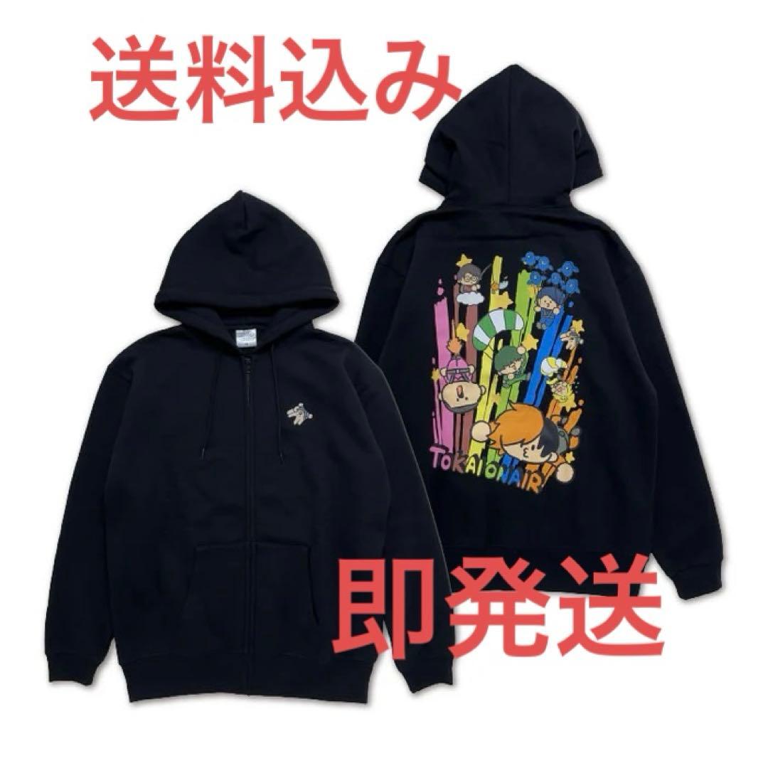 東海オンエア　ジップアップパーカー　有明 東海オンエア 有明 イベント ジップアップパーカー XLサイズ - メルカリ