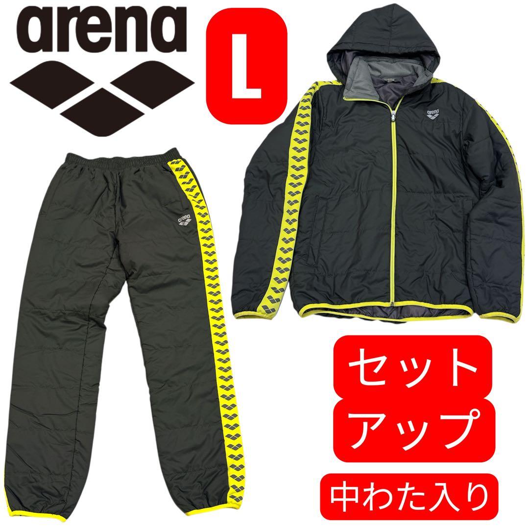本日発送　中わた入りarena アリーナ ジャージ セットアップ 上下 アリーナ（arena） ウインドブレーカー 上下 メンズ セットアップ