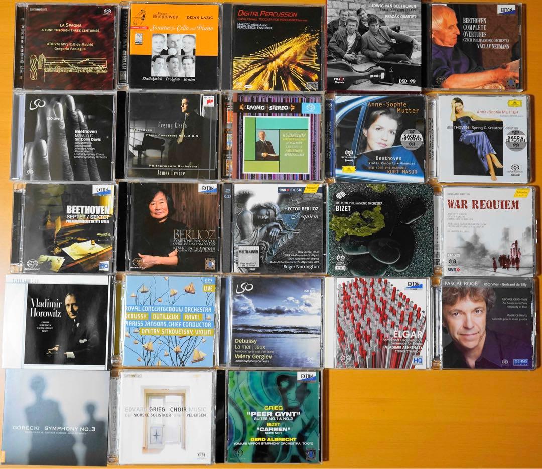 クラシック Hybrid SACD 詰め合わせ Vol.1 s-l400.jpg