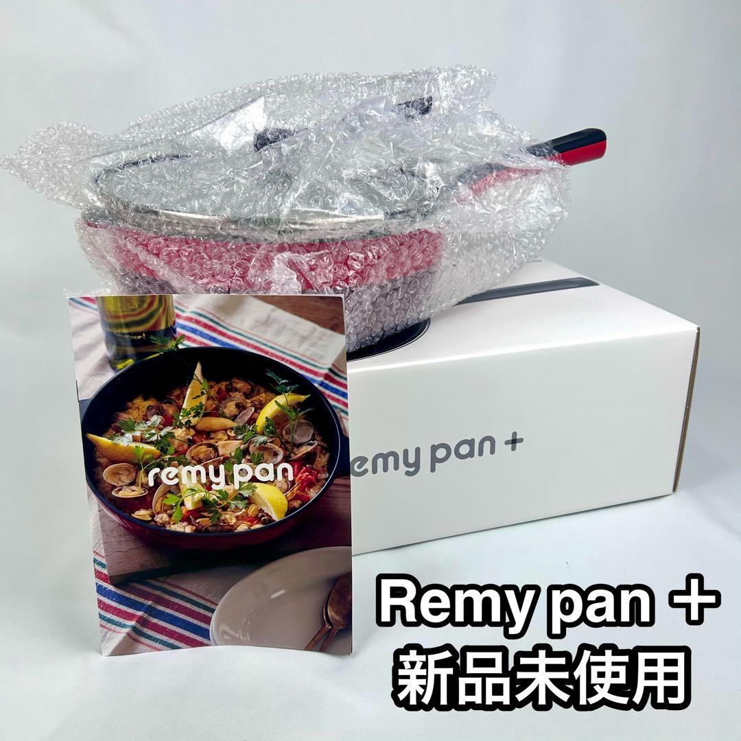 【新品未使用】Remy pan + レミパンプラス RHF-302 レッド remy（レミー） レミパンプラス 24cm RHF−302 レッド｜【ハンズネット