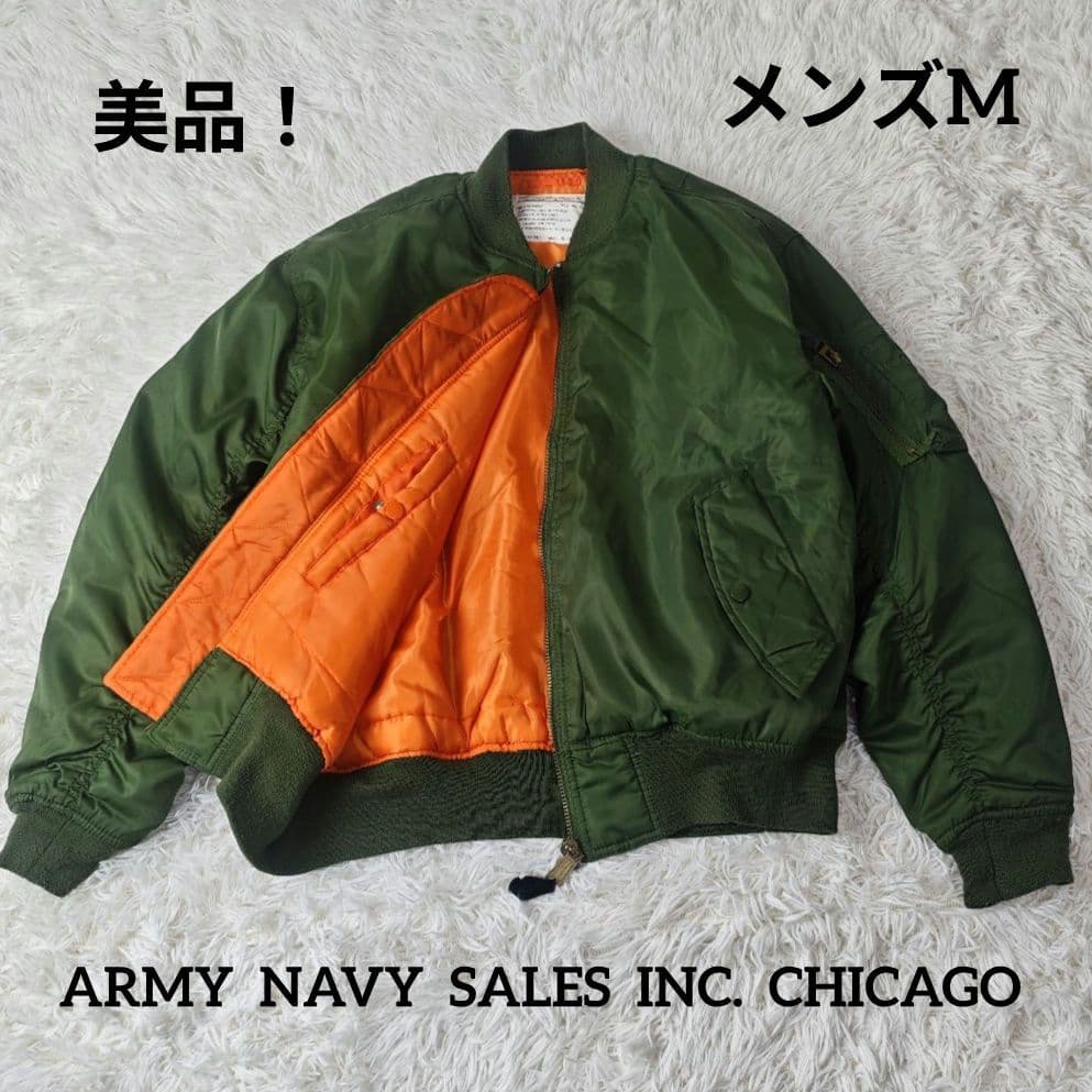 【美品】MA-1 フライトジャケット ミリタリー M カーキ オレンジ 中綿 MA-1 メンズ ミリタリージャケット 中綿 フライトジャケット メンズ