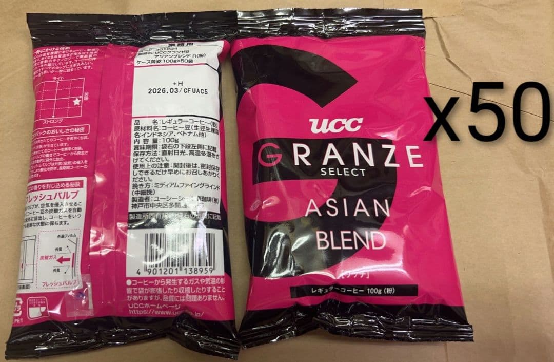 宇治抹茶丸久小山園若竹 500グラム×4袋