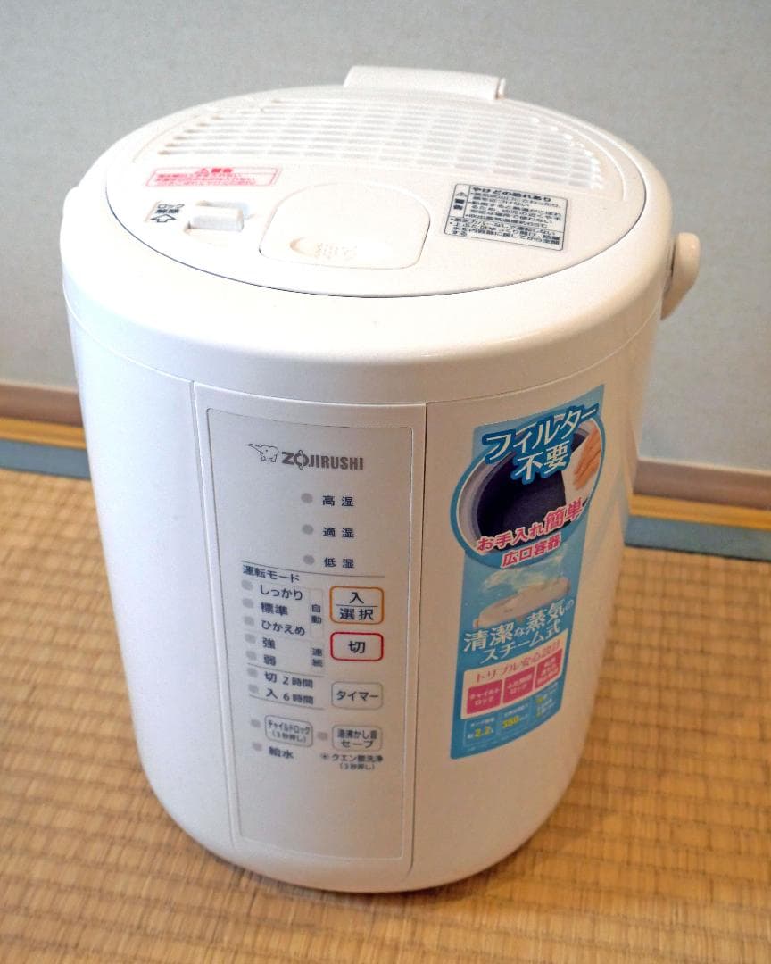 象印 スチーム式加湿器 EE-RR35-WA 2021年製 象印 スチーム式加湿器 3.0L EE-DF35 25年新型 加湿器 ホワイト グレー