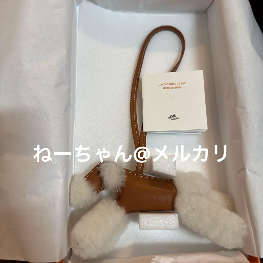 【新品未使用】エルメス バディチャーム 犬 ゴールド HERMES エルメス バッグチャーム バディ 犬 スタッズ 首輪付 ゴールド