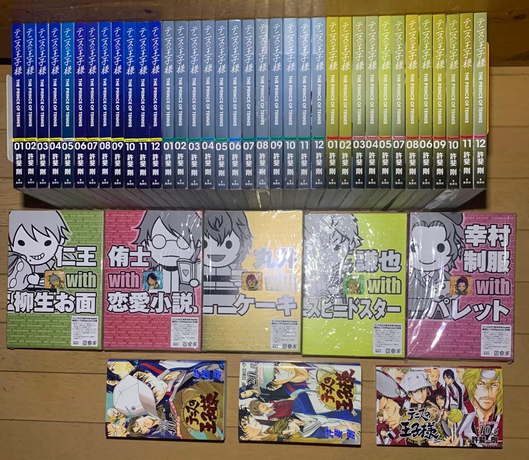 テニスの王子様 完全版 Season1〜3+ファンブック３冊 テニスの王子様完全版 Season1 3 (愛蔵版コミックス) | 許斐 剛 |本