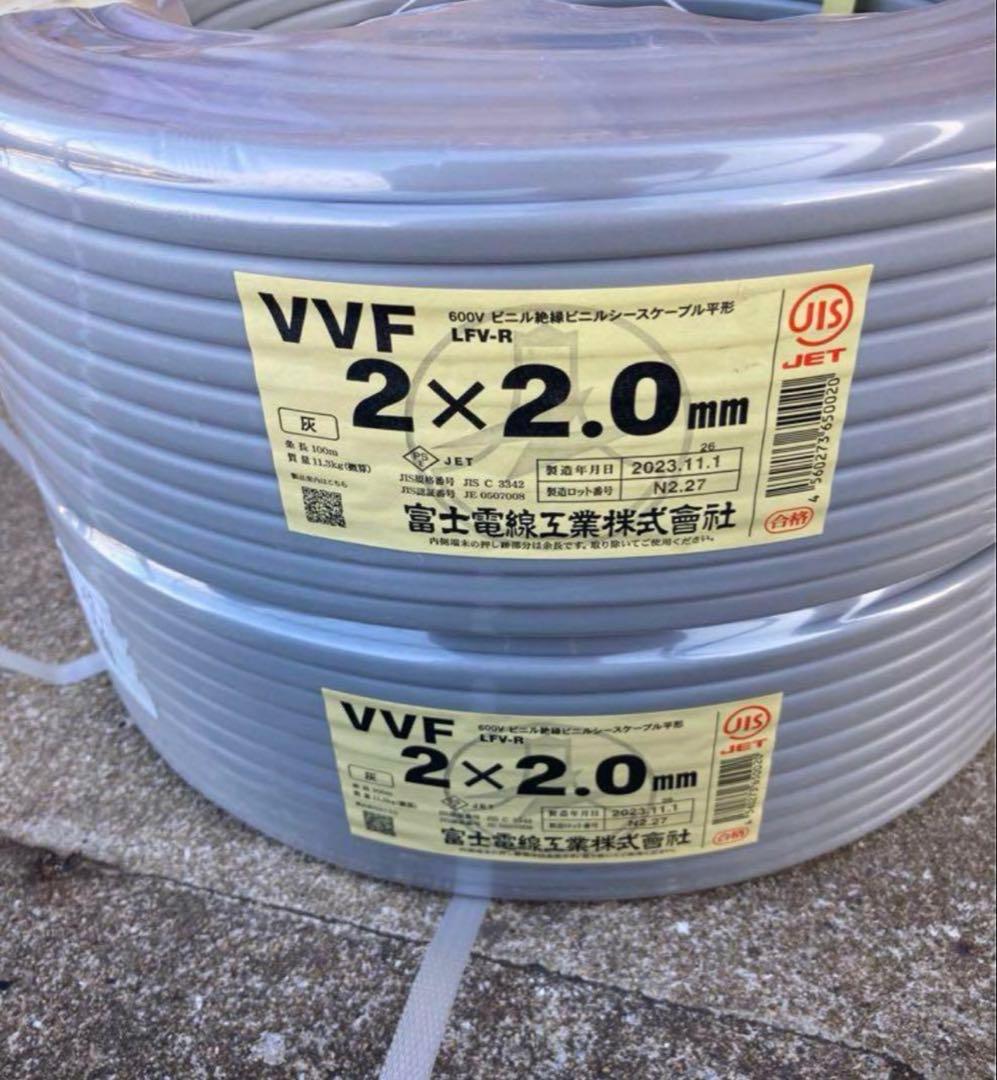 VVFケーブル shizai-market_va202r