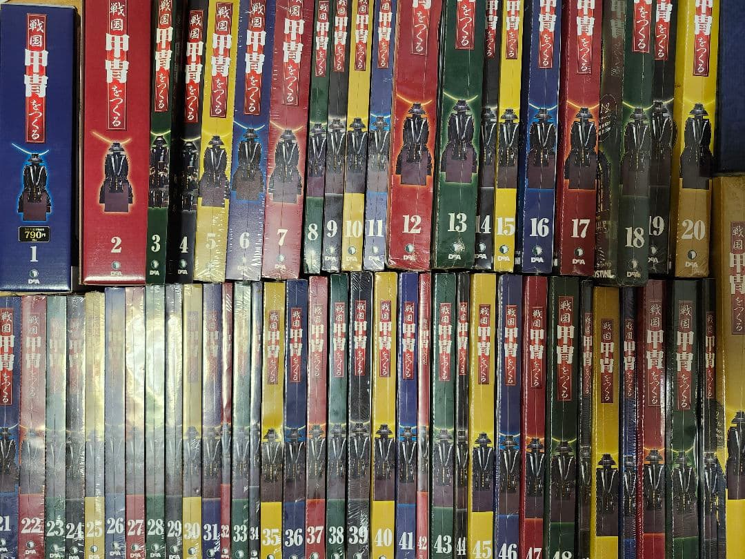 ディアゴスティーニ　戦国甲冑をつくる全巻　伊達政宗 実際の素材で甲冑師体験！ デアゴスティーニ 『週刊 戦国甲冑をつくる