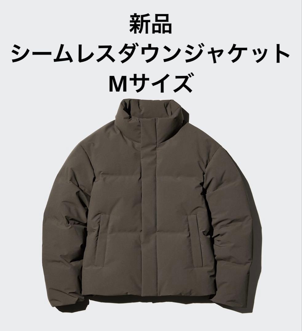 新品 ユニクロ シームレスダウンジャケット　M ユニクロ公式 | シームレスダウンジャケット