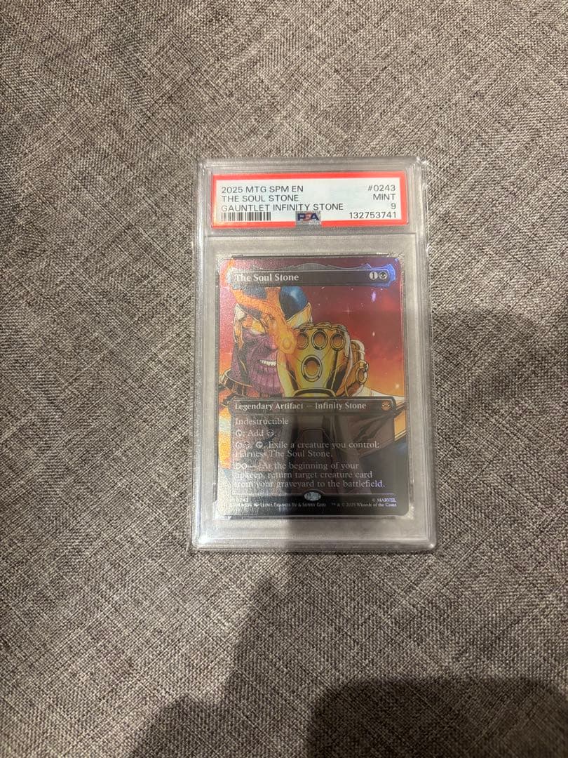 【PSA9】MTG The Soul Stone ボーダーレス foil The Soul Stone | Promotional | Card Kingdom