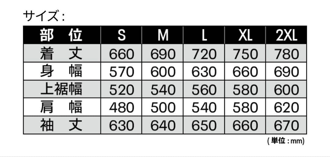 非売品】キャノンイーグルス オリジナル スタジアムジャンパー L