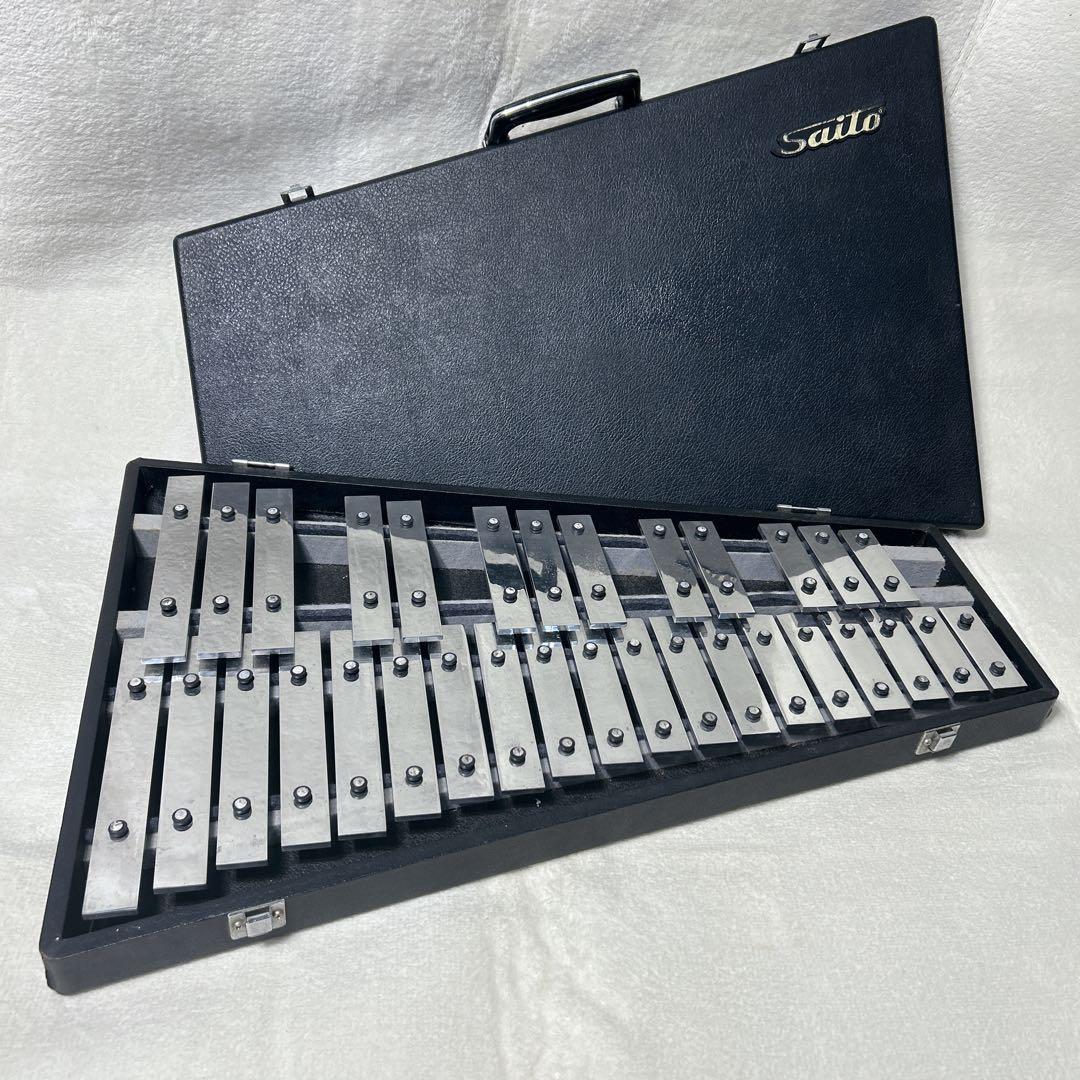 SAITO サイトウ グロッケン　鉄琴　ハードケース一体型　ヴィンテージ Amazon.co.jp: saito SAITO サイトウ グロッケン 鉄琴 ハードケース