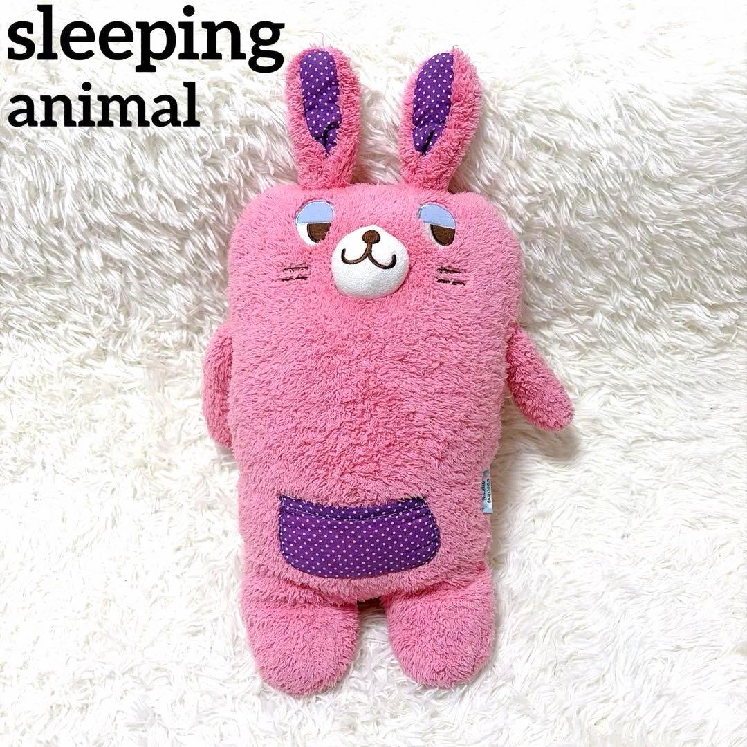 ぐーたらポッケ　スリーピングアニマル うさぎ ぐーたらポッケ スリーピングアニマル - メルカリ