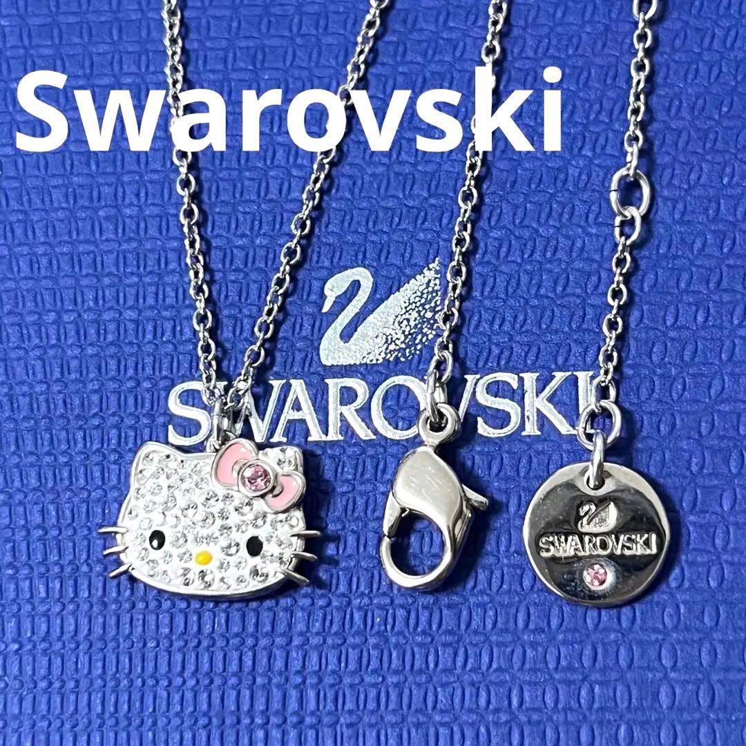 スワロフスキー ネックレス ハローキティ Cuteネックレス 正規品 新品