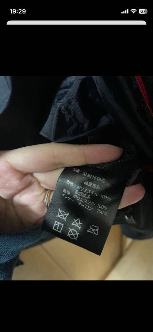 ワ*メ様 SJ-8116SP-G メッシュジャケット - メルカリ