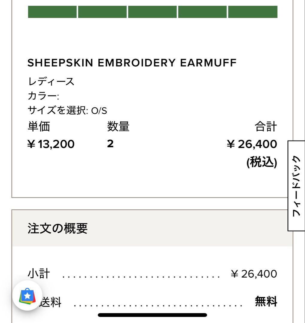 UGG イヤーマフ アグ 2025 新品 耳当て 新品 公式 正規