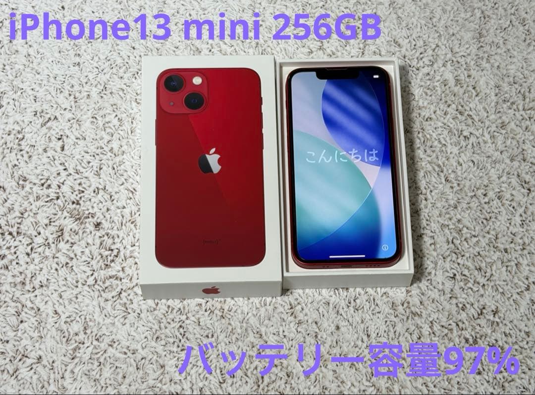 【美品】iPhone 13 mini 256G SIMフリー 楽天市場】【Apple公式整備済品】 iPhone 13 mini 256GB 84%以上