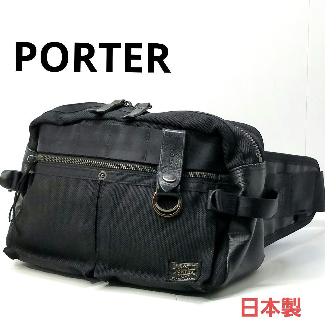 ポーター PORTER ヒート ボディバッグ ウエストバッグ ブラック 黒 HEAT（PORTER） ポーター ヒート ウエストバッグ 703-07971 ボディ