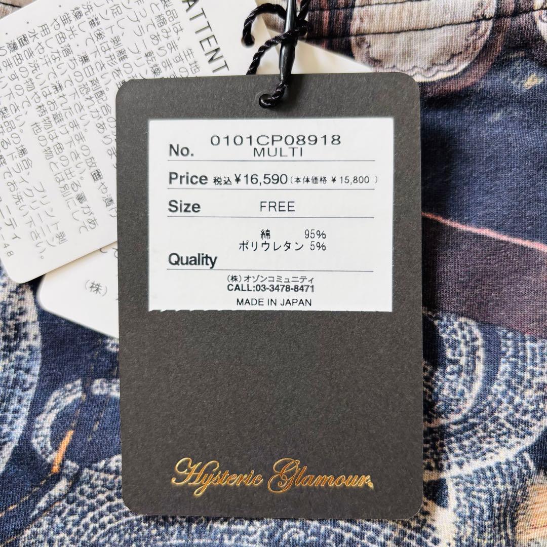 新品】ヒステリックグラマー 転写スネーク スキニー レギンスパンツ