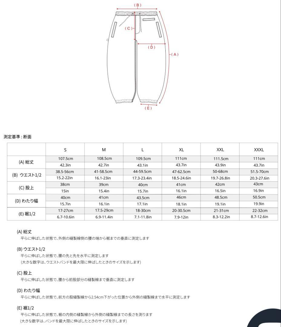 bsrabbit always on jacket & pants 上下セット - メルカリ