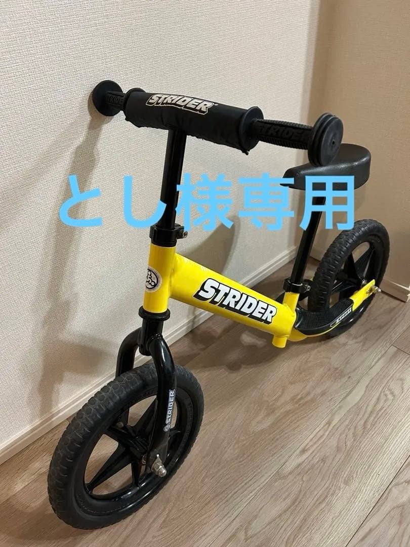 水曜日に完成】 ブリヂストン アルベルト S型 黒色 27インチ 5段変速