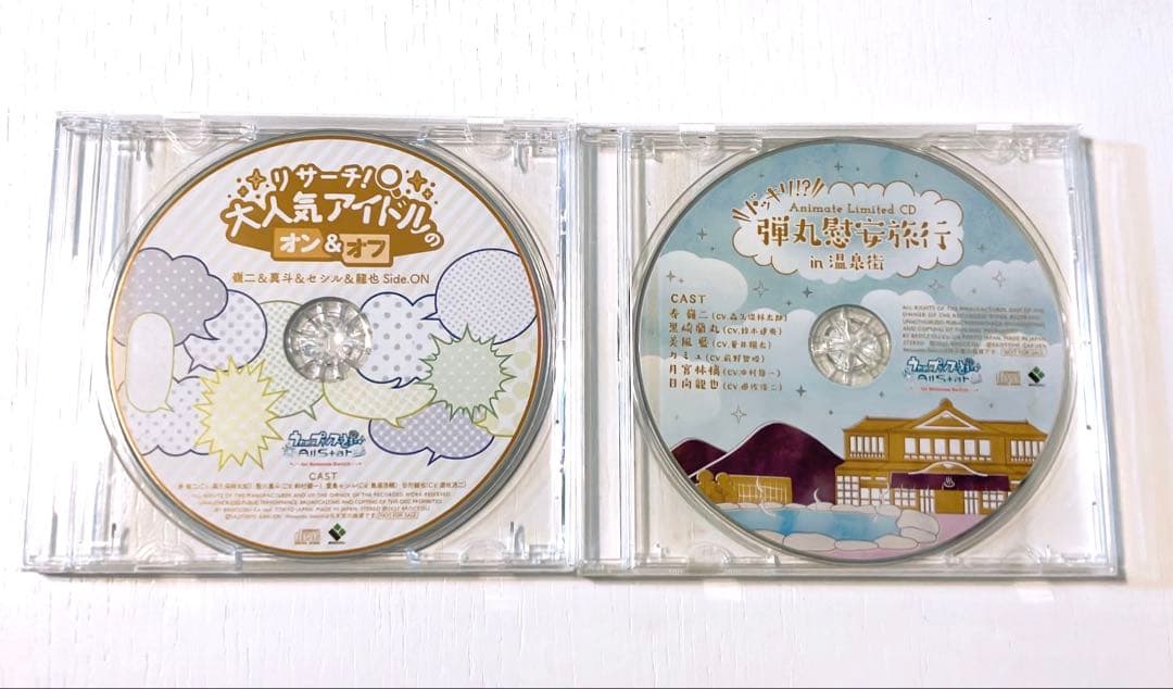 うたプリ AS 特典 CD 2枚セット 慰安旅行 オン&オフ All Star - メルカリ