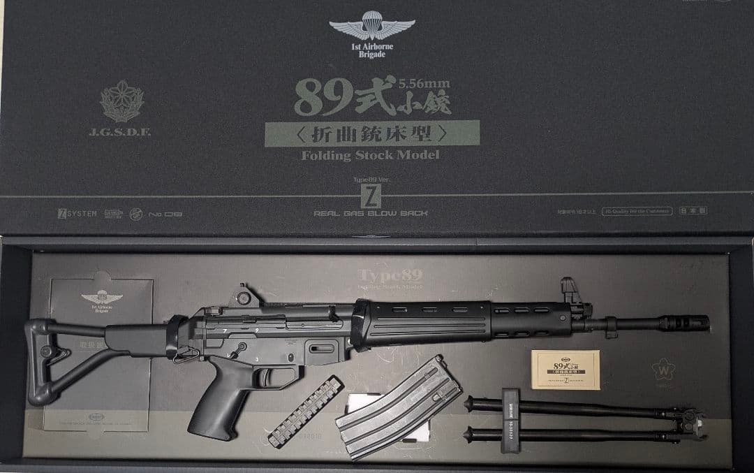 g*s様 東京マルイ 89式折曲銃床型 ガスガン　純正マウント付き 89式5.56mm小銃/折曲銃床型 ガスガンライフル 東京マルイ製 - お
