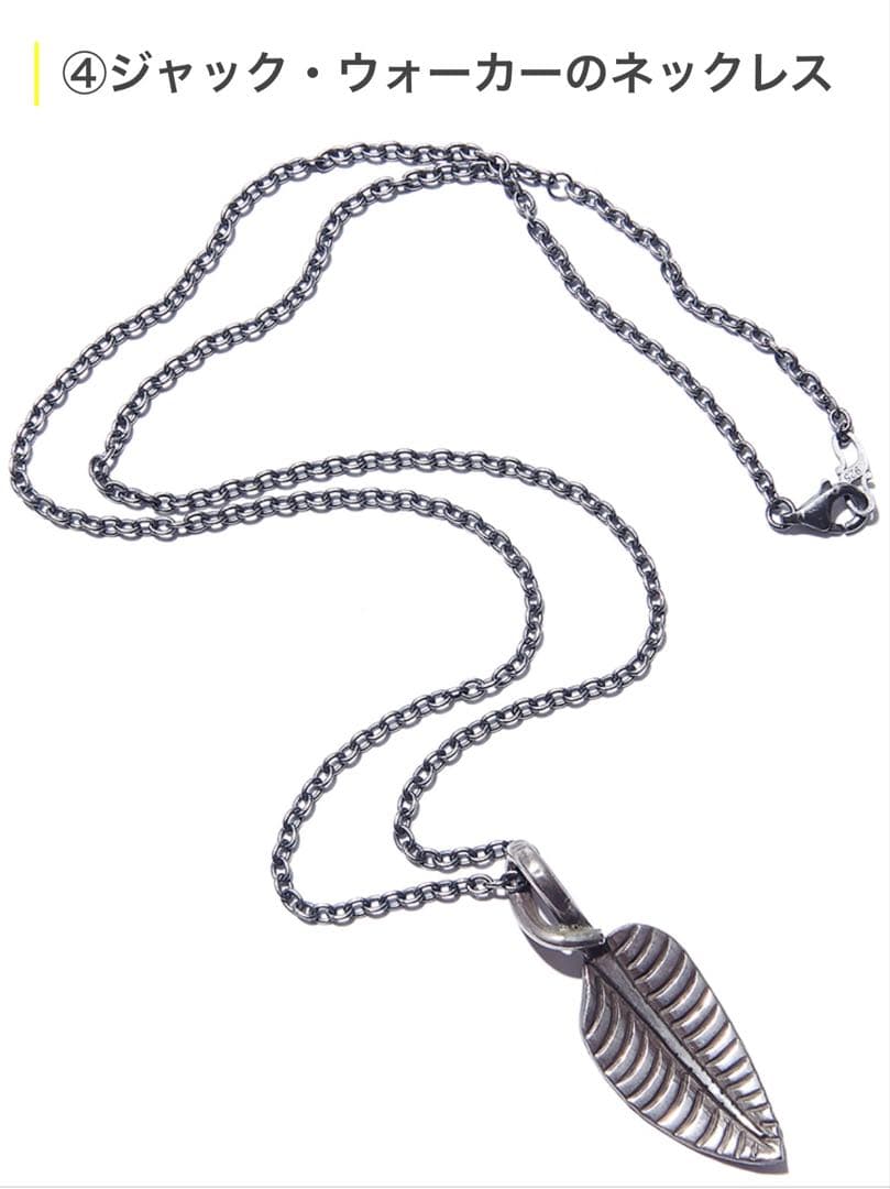 ジャックウォーカー　シンパシーオブソウルコラボネックレス SYMPATHY OF SOUL（シンパシーオブソウル） Horseshoe Inlay Necklace