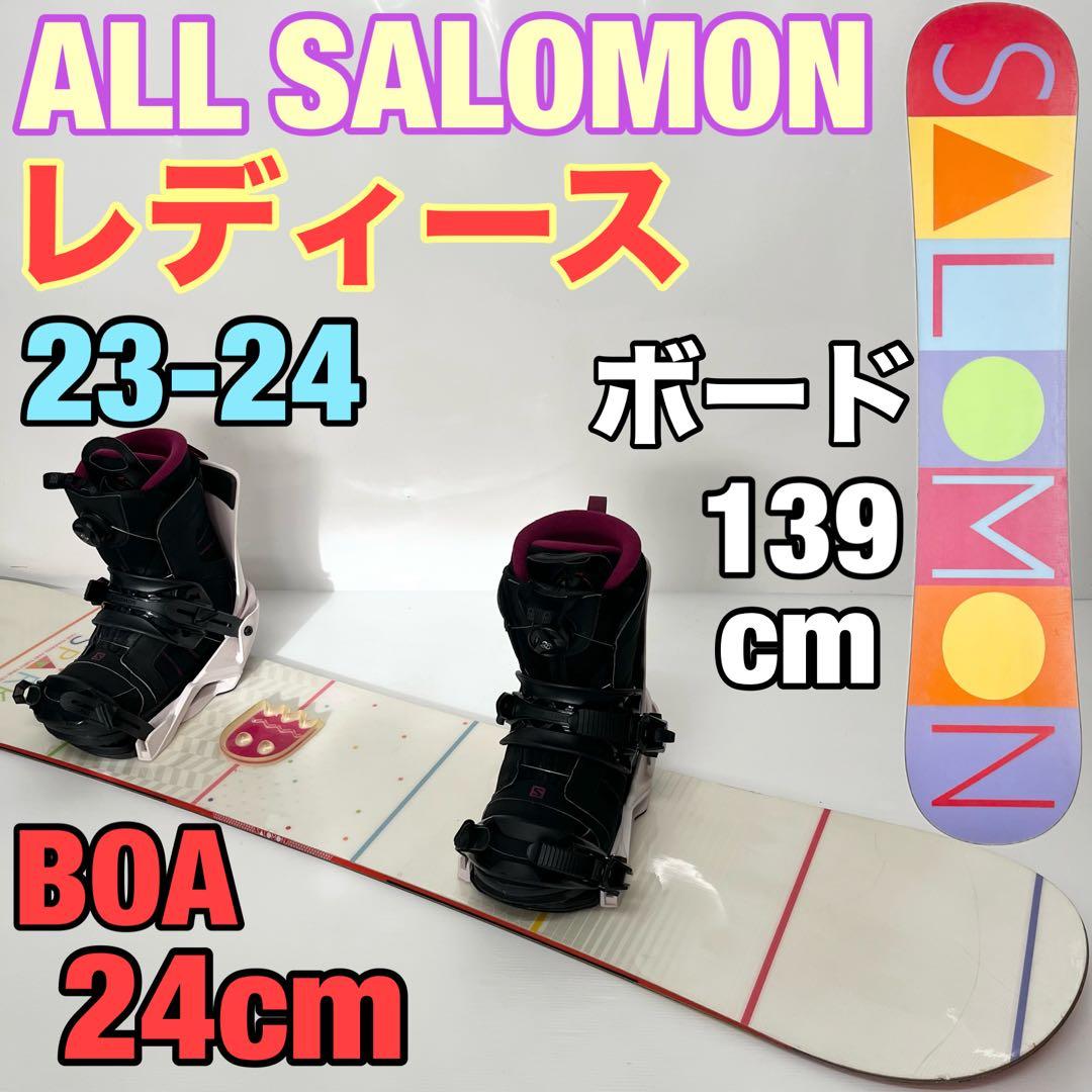 SALOMON レディース スノボセットサロモン　スノーボード　女性用　美品 楽天市場】スノーボード 3点セット レディース サロモンの通販