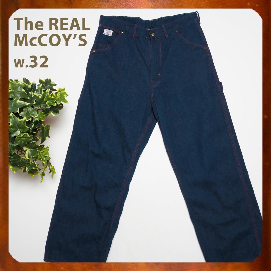 近年モデル The Real McCoy's トリプルステッチデニムパンツ 近年モデル The Real McCoy's トリプルステッチデニムパンツ - メルカリ