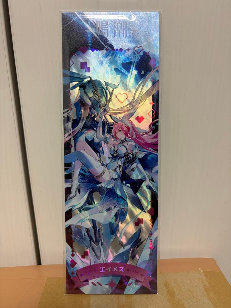 鳴潮 ライブ WUWA TOGETHER 来場者特典 レーザーチケット エイメス