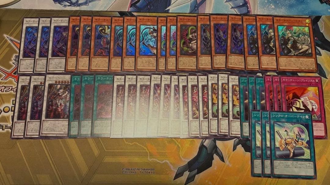 キラーチューン デッキパーツ まとめ売り 各3枚 フルコンプ 3コン 新規あり 遊戯王 キラーチューン デッキパーツ DBPR フルコンプ 3コン セット