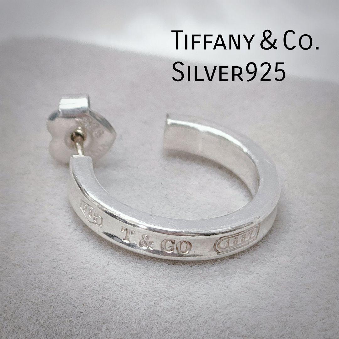 匿名配送 ティファニー 1837 ナローフープピアス シルバー 925 片耳 TIFFANY&Co.（ティファニー） ピアス TIFFANY＆Co. 1837 ナロー フープ
