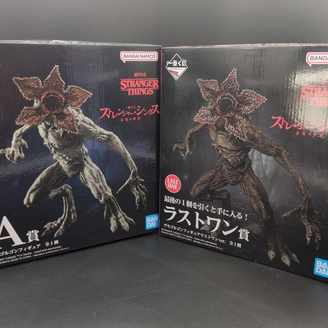ストレンジャーシングス デモゴルゴン A賞・ラストワン賞セット 一番くじ ストレンジャー・シングス ラストワン賞 デモゴルゴン