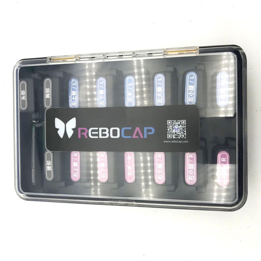 REBOCAP モーションキャプチャ 15点 動作確認OK - メルカリ