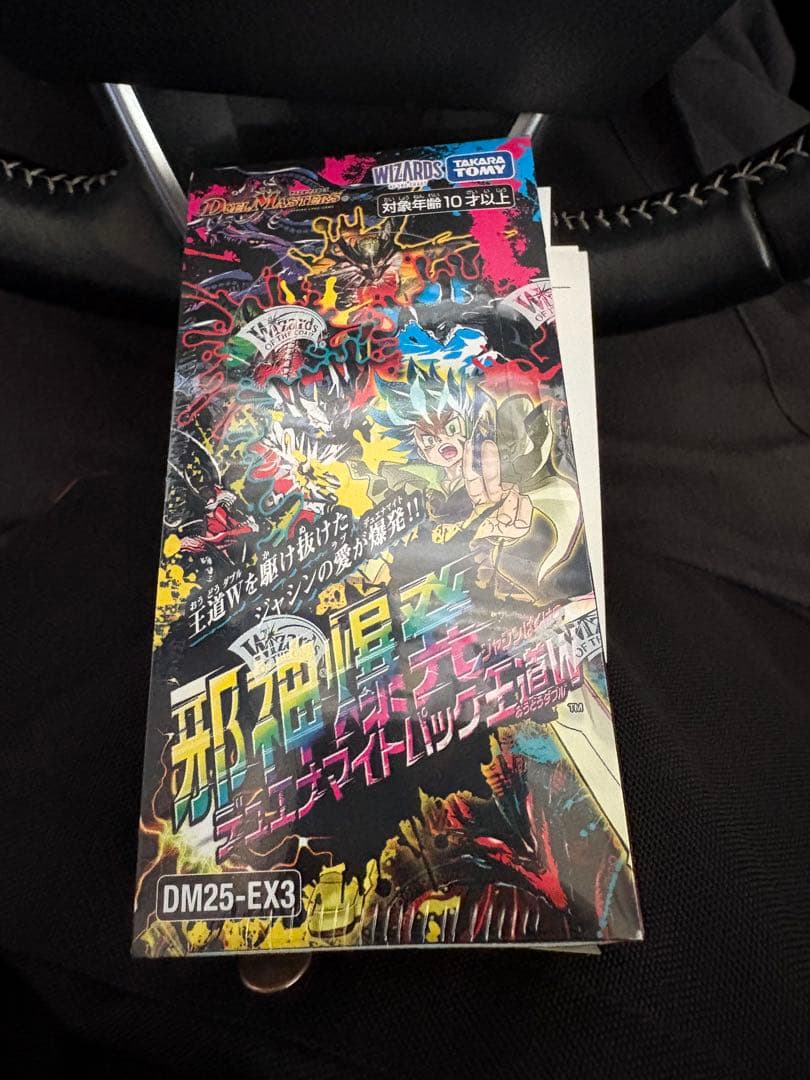 邪神爆発デュエナマイトパック王道W 1box シュリンク付 DM25-EX3 デュエル・マスターズTCG 邪神爆発デュエナマイトパック