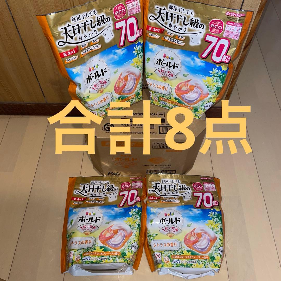 560個（70個x8袋）ボールド　ジェルボール　シトラスの香り　超メガジャンボ Amazon | P&G ボールドジェルボール4D 心弾けるシトラス＆ヴァーベナの