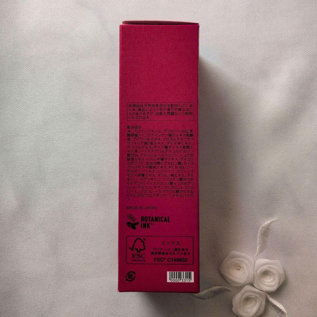 SaQina ラエヴァバイタライジングエッセンスジェルF 120g ¥9,320