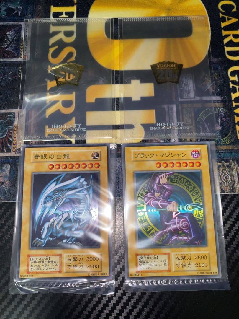 遊戯王　青眼の白龍　ブラックマジシャン　ステンレス　未開封　専用ローダーつき 遊戯王】【ステンレス製】【開封品】 青眼の白龍 & ブラック