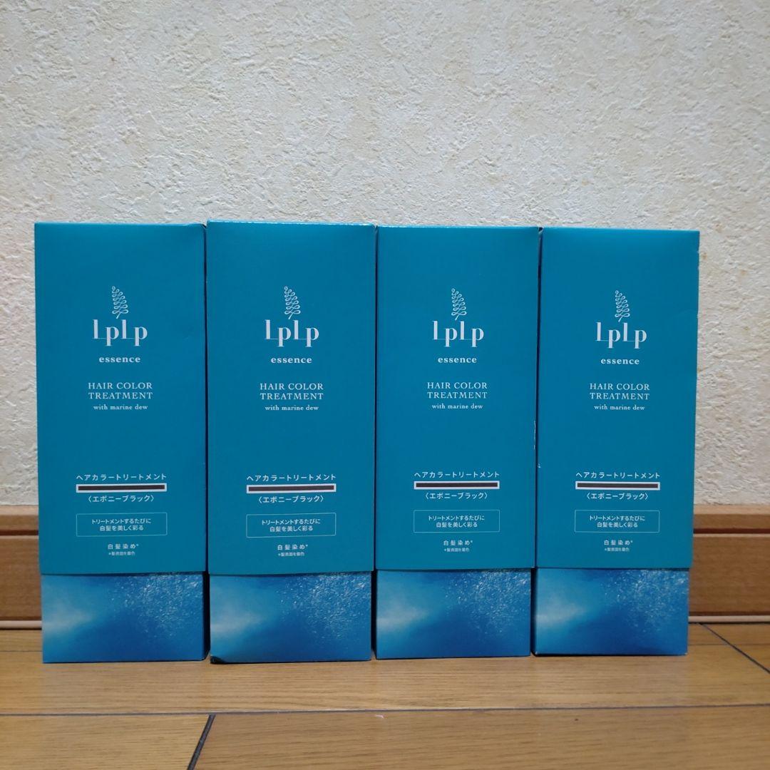 未使用　ルプルプ　エッセンスカラートリートメント　ブラック　✕4 LPLP（ルプルプ） 【2本以上で特価割引中】ルプルプエッセンス カラー