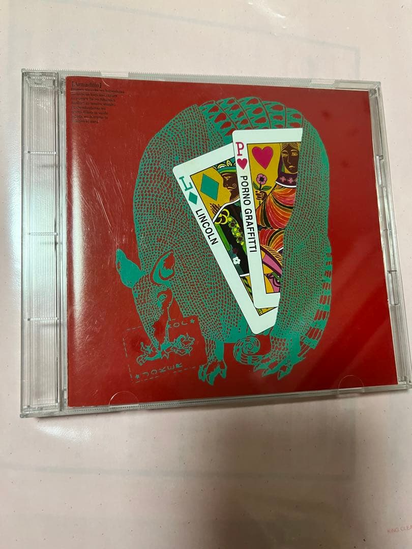 ポルノグラフィティ サイン入り インディーズ CD|mercariメルカリ官方